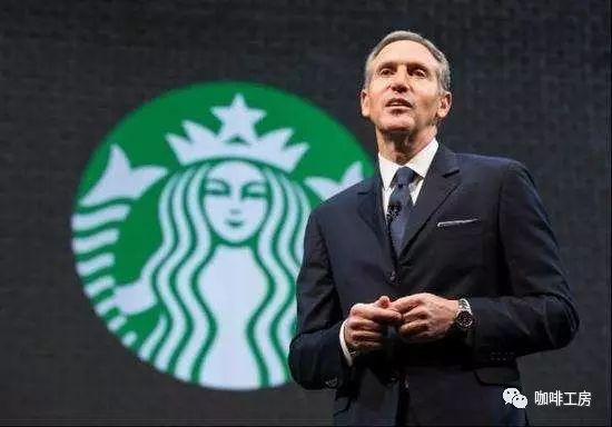 星巴克前CEO霍华德·舒尔茨清华大学演讲：我之存在，因为有你！