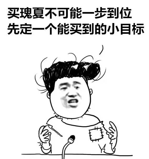 咖啡填空题 | 先定个小目标，比如先_____