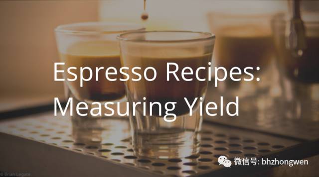咖啡知识 | Espresso小贴示之测重