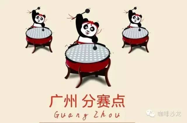 【2016.WAC】世界爱乐压大赛中国赛区 —广州站 选手招募！