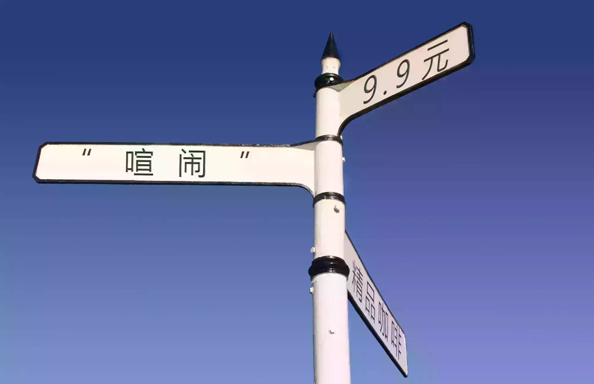 2015咖啡业之关键词：价格之争