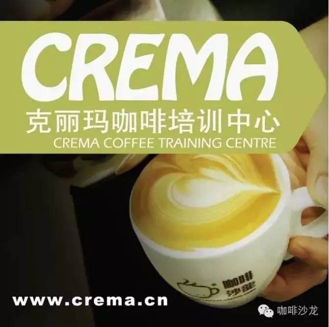 最后召集| IIAC意大利咖啡品鉴大师认证课程