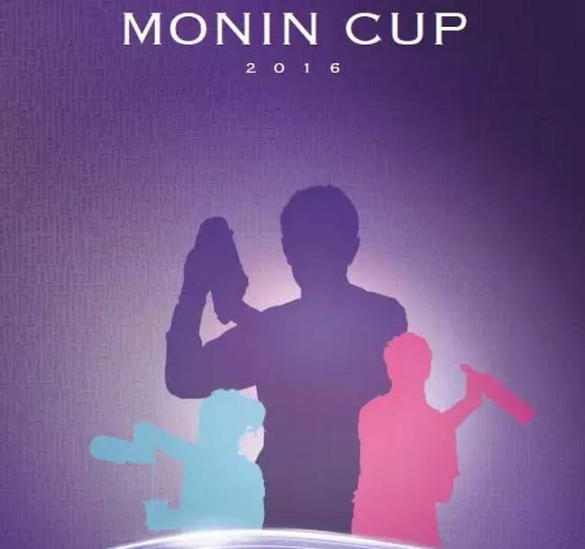 MONIN CUP 2016正式拉开帷幕！