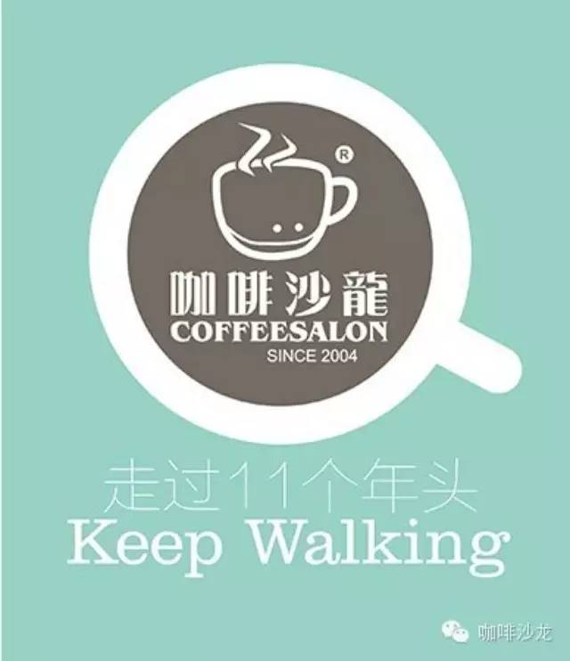 咖啡沙龙8月淘宝优惠推介