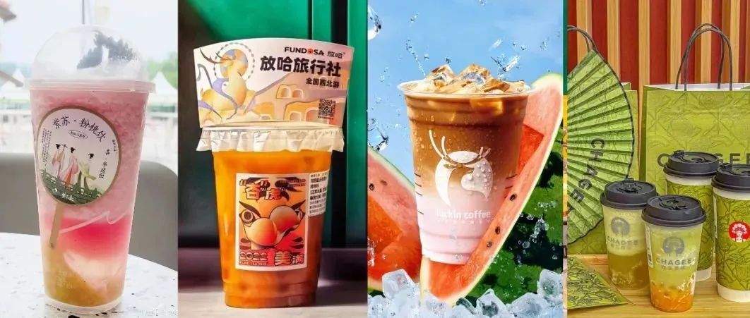 研究了夏季+水果茶新品，发现都打上了这三个标签