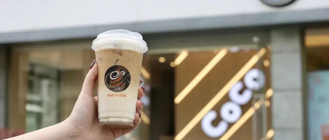 CoCo Café：一杯懂你的日常咖啡，开创新赛道的可能性