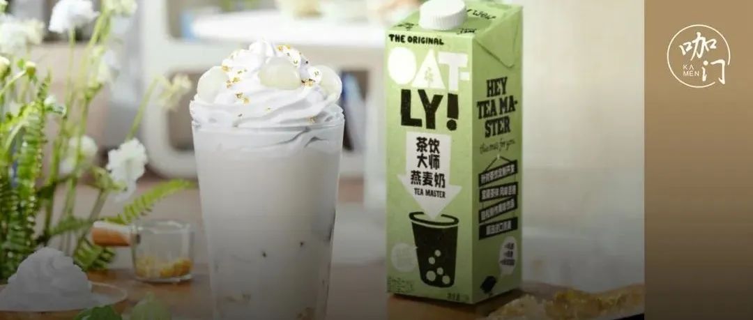 万+门店都在上！火了一整年的“燕麦茶饮”，还有哪些爆款机会？