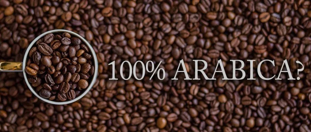 “%阿拉比卡咖啡豆”是什么意思