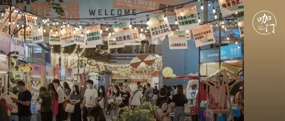 小时营业、咖啡夜市流行，这届年轻人咖啡“越喝越晚”？