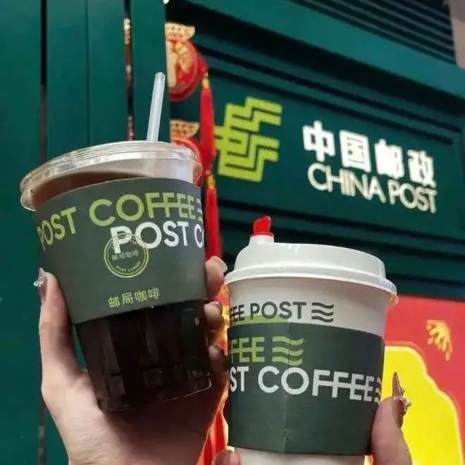 邮局咖啡计划年底开设百家门店！并%采用云南咖啡豆！