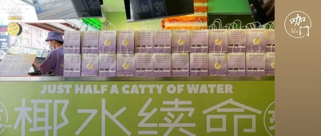 探店：长沙街头“超级椰水”，真空包装、定位解渴，是不是个好模式？