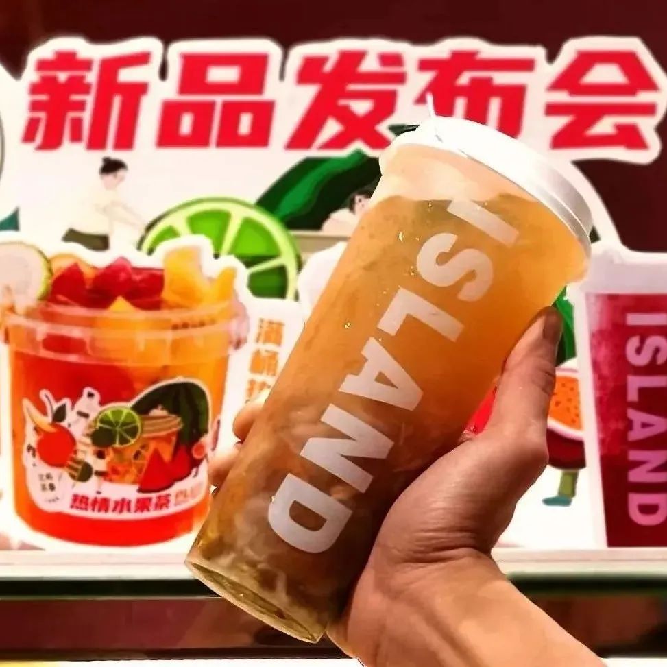 定价不敢超过元！茶饮店“价格内卷”，秋冬新品怎么上？