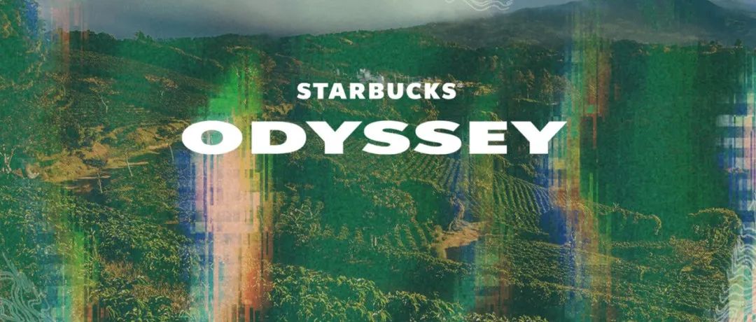 星巴克推出NFT客户忠诚计划Starbucks Odyssey