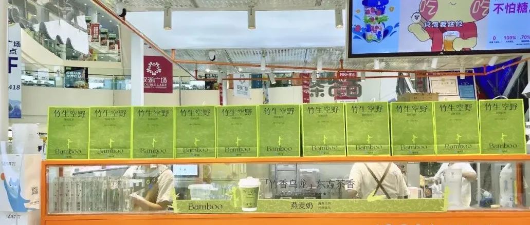 今年最特别的奶茶！ 天卖断货、天成销冠，核心原料是它……