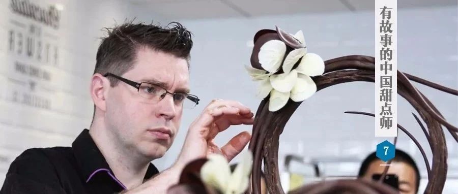 Marijn Coertjens：做了 年巧克力，却靠中国元素一举成名