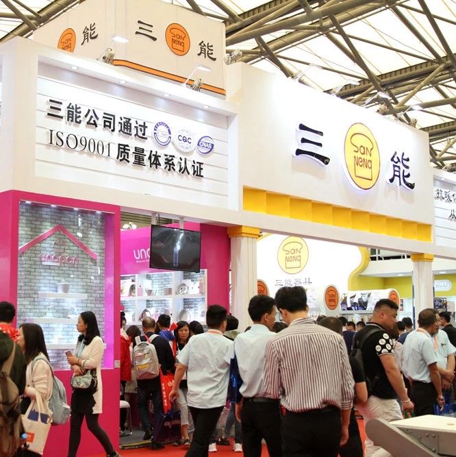 三能丨W 必探展位，携 大名厨打造最IN设备馆！