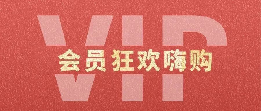 什么？一元买人气烘焙好物，   元买法国均质机？