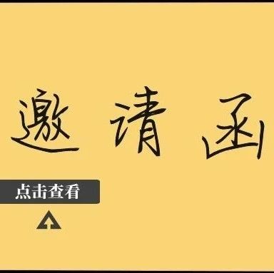 明日宜打卡，伊莎莉卡&甘那许邀您相约上海烘焙展。