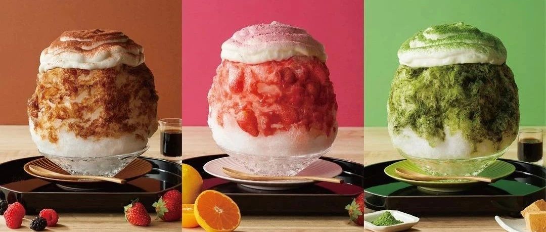 超款雪顶、干果、水果口味「刨冰」，连芝士都来捧场！