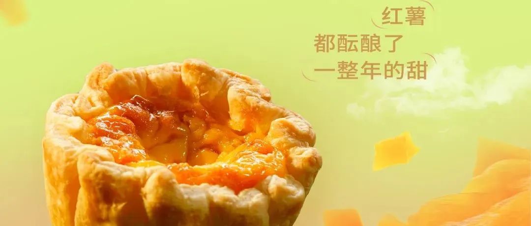有一种海报，叫别人家的面包海报。