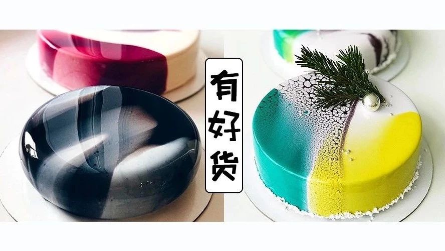 豹纹、彩色、渐变淋面怎么操作？个视频N个手法超清晰…
