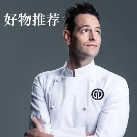 款甜点、种单品配方，速抢GD大师INS热销新书！