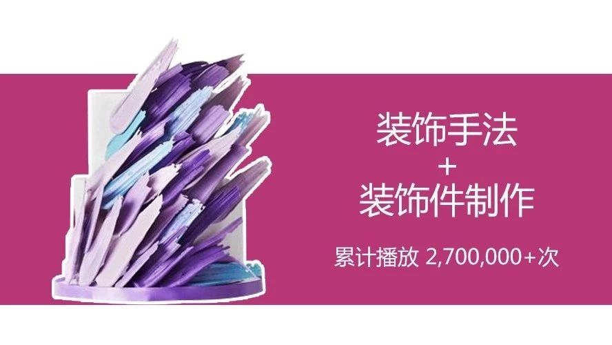 如何用最简单的方法，做出价值“,,”的蛋糕？简单粗暴【视频】