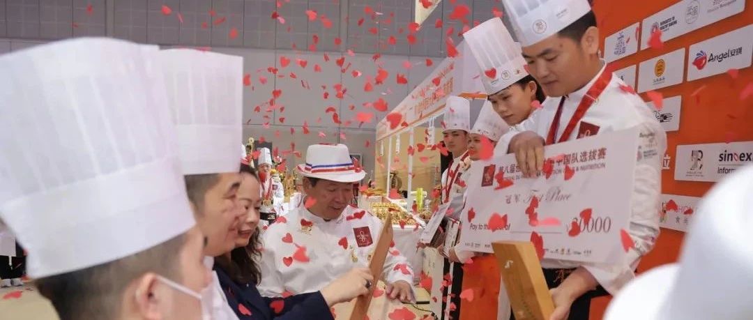 速报：林业强勇夺桂冠！第八届世界面包大赛中国区各奖新鲜出炉！