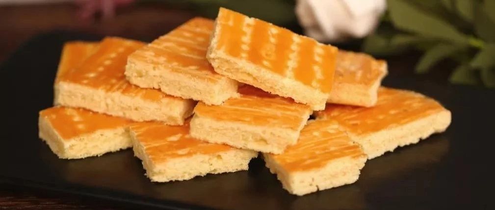 真香警告！这是属于奶酪饼干独有的香气