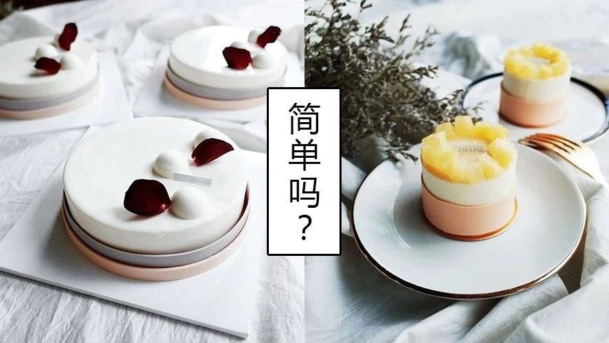 简约≠简单！ +款盛夏小清新蛋糕装饰，这个夏天最火的就是Ta们了……