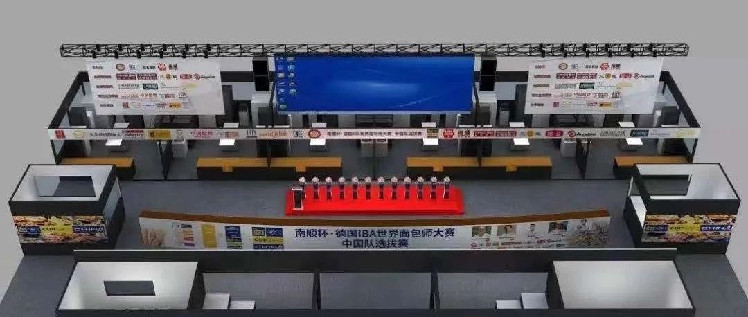 明日开战：超强评委天团，大师云集，德国IBA世界面包大赛选拔赛开启！