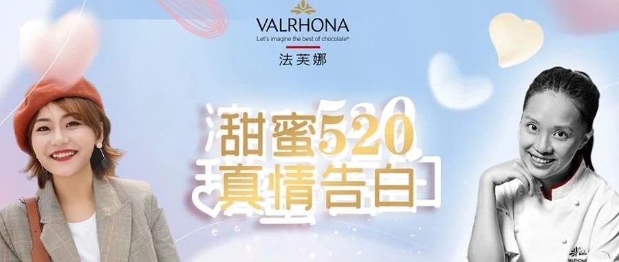 告“白”特辑， 款创意巧克力甜点等你学！
