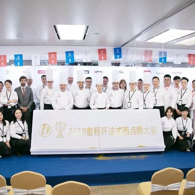 终于揭晓！这个甜点比赛奖金累计超w，全被他们带回家了…