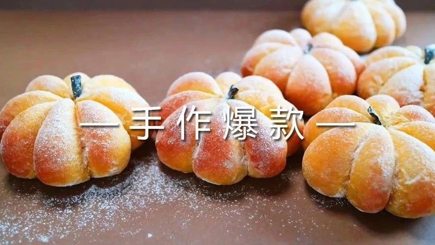 刷爆票圈！上架必火、手作新宠、颜料十足…这款黄色面包了解下