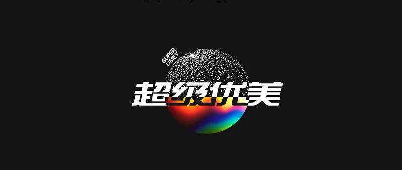 免费参展！烘焙行业首个「共享」烘焙展，邀您一起SHOW！