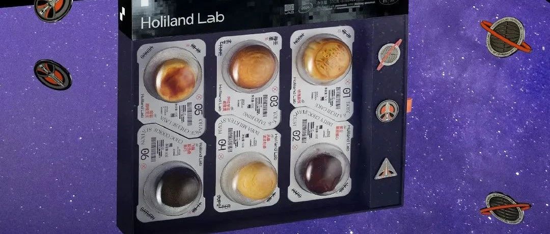 喜茶推出椰椰肠粉蛋糕，好利来「宇宙漫游」月饼上线！