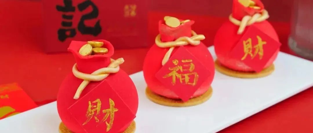 款年度配方合集（下），年少不了的福袋、爱心、抹茶、黑芝麻……