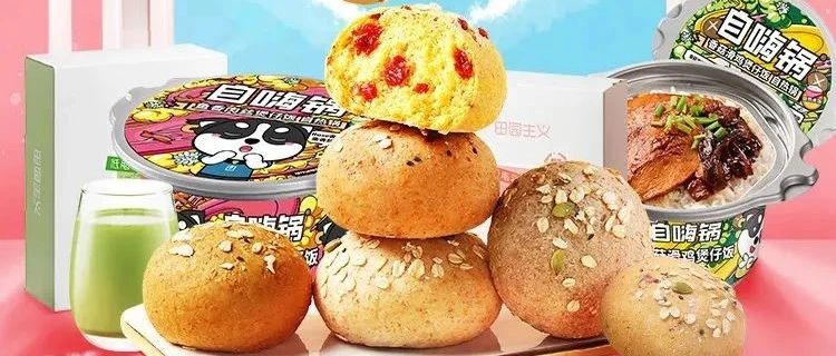 从东海堂到田园主义，烘焙圈的面包被谁买走了？