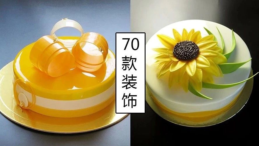 巧克力、淋面、喷砂都会了，但你这样用过吗？开店/私房/工作室轻松hold住！！