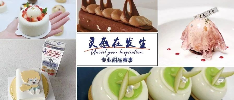 爱乐薇“灵感在发生” 强已出炉！看看有你pick的吗？