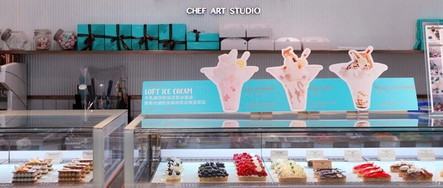 热fufu！月烘焙展探店攻略：甜点、面包、冰淇淋…它都有！