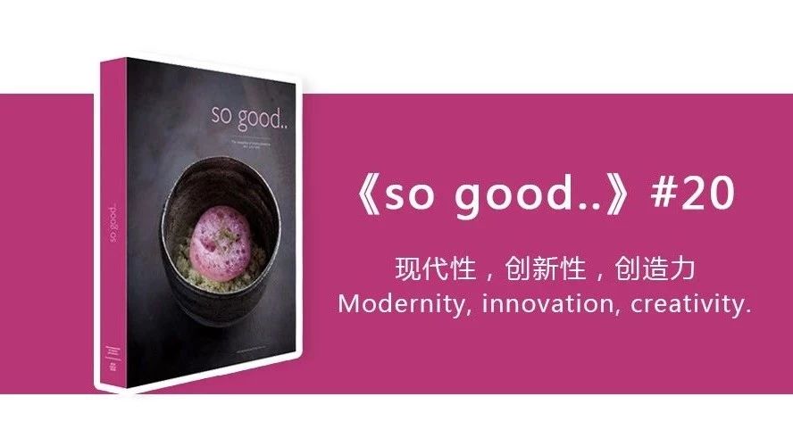为颠覆而来！ 最后一刊《so good..》#， 倍福利免费领！！