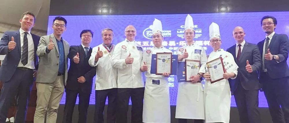 速报：恭喜于鹏、鲁胚枝、龚鑫夺得路易·乐斯福杯中国区总决赛各项冠军
