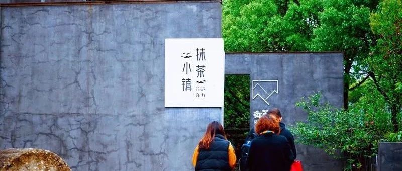 抹茶知多少：什么是好抹茶/怎样选抹茶粉？这篇文章里有答案…