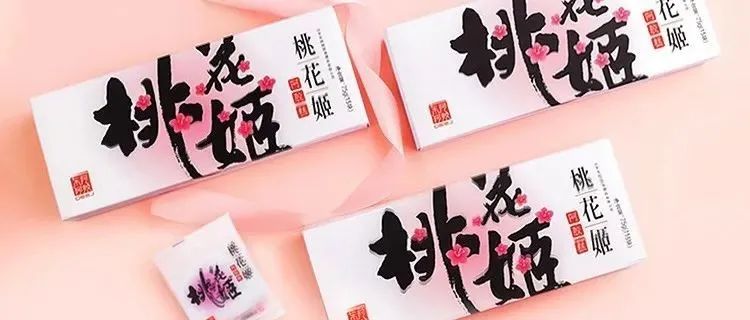 玻尿酸生巧、GABA饼干棒...，你还没有听说过“妆食同源”？