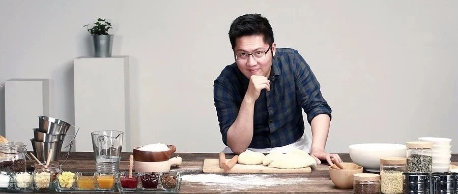 新软欧时代开启：面包匠人林育玮 款软欧单品抢先看！【直播】