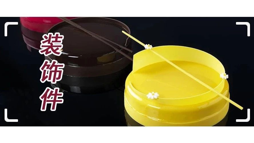 个视频 种装饰技巧：简单常用爆款必备，哪怕只用一种也能美上天！