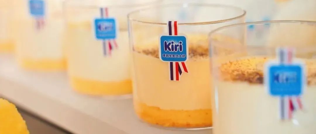 Kiri玩转新芝士，有谁能拒绝！