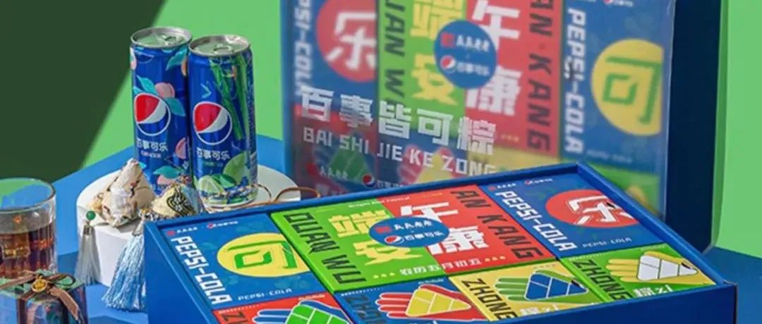 可乐粽、辣白菜粽、咖啡粽...粽子市场哪些最热卖？