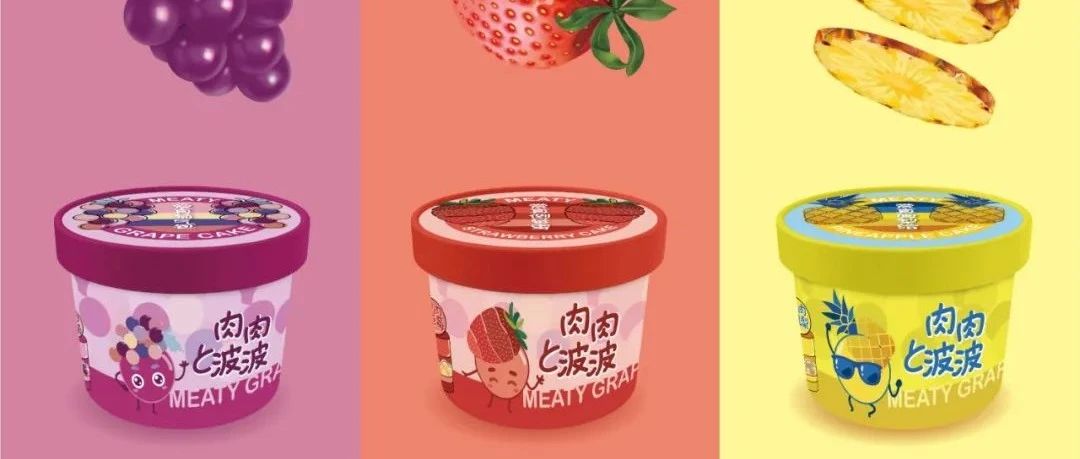 “肉嘟嘟”的爱真萄气包，凭借“多肉葡萄”圈粉今夏甜点圈！